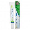 Ізогідронік гель зволожуючий для носа, 20 г