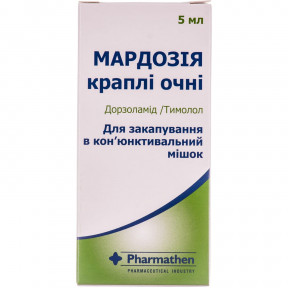 Мардозія краплі для очей, 5 мл