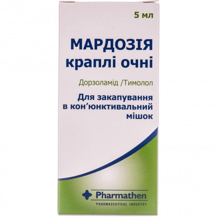 Мардозія краплі для очей, 5 мл