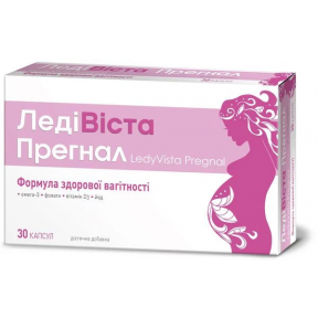 ЛедіВіста Прегнал капс №30 (10х3)