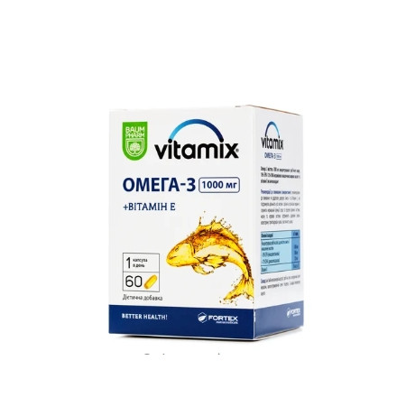 Вітамікс Омега 3 1000мг капс. №60 Баум Фарм PG