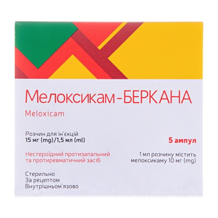 Мелоксикам р-н д/iн.15мг/1.5мл амп.1.5мл №5 PL/Беркана/