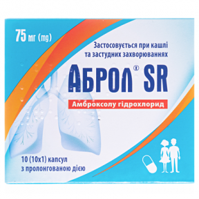 Аброл sr табл.75мг №10