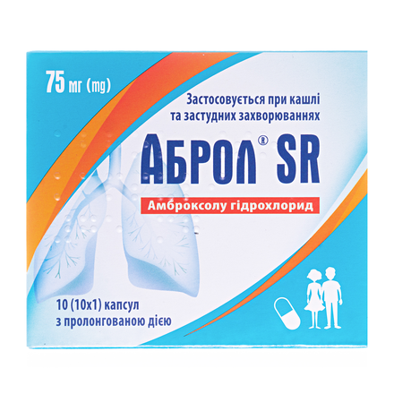 Аброл sr табл.75мг №10