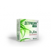 Детрицин з алоє капс.№30 &