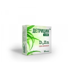 Детрицин з алоє капс.№30 &