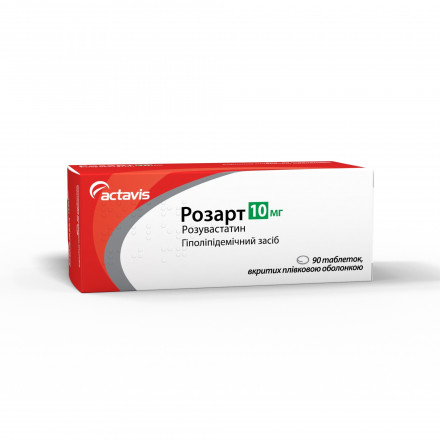 Розарт таблетки для зниження холестерину по 10 мг, 90 шт.