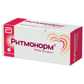 Ритмонорм таблетки 150 мг, 50 шт.