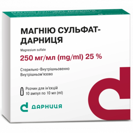 Магнію сульфат амп.25% 5мл №10