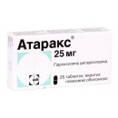 Атаракс таблетки 25 мг, 25 шт.