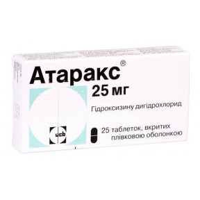 Атаракс таблетки по 25 мг, 25 шт.