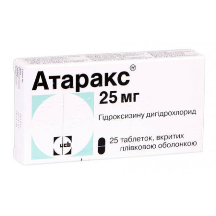 Атаракс таблетки по 25 мг, 25 шт.