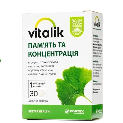 Віталік пам&amp;apos;ять та концентрація капс. №30 Баум Фарм