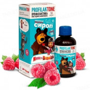 Профілактон сироп з маслом печінки гренландської акули зі смаком малини, 165 мл