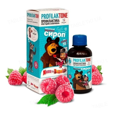Профілактон сироп з маслом печінки гренландської акули зі смаком малини, 165 мл