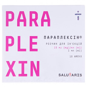 Параплексин 15 мг/мл 1 мл №10 розчин для ін'єкцій