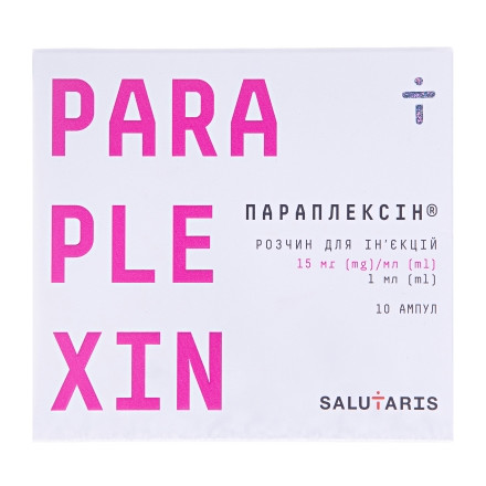 Параплексин 15 мг/мл 1 мл №10 розчин для ін'єкцій