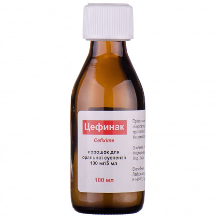 Цефинак порошок для оральної суспензії, 100мг/5мл, 100мл