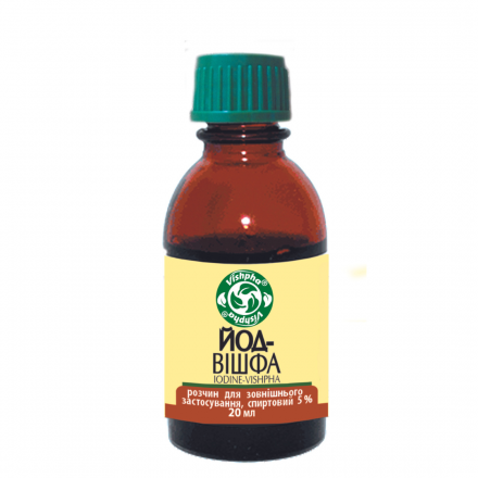Йод розчин 5%, 20 мл - Вішфа