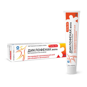 Диклофенак-Віола гель 5%-ий, 50 г - ПрАТ ФФ Віола