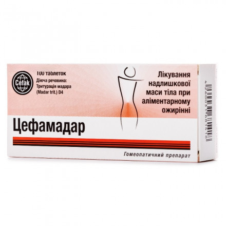 Цефамадар таблетки для схуднення, 100 шт.