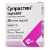 Супрастин розчин для ін'єкцій по 20 мг/мл, в ампулах по 1 мл, 5 шт.