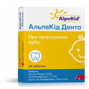 АльпеКід Денто табл.бліст.№60(30х2)