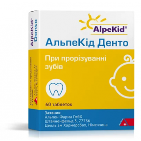 АльпеКід Денто табл.бліст.№60(30х2)
