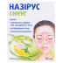Назірус синус пор. 5г №10