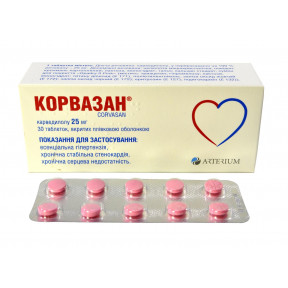 Корвазан таблетки по 25 мг, 30 шт.