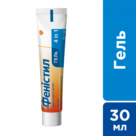 Фенистил гель от аллергии, 30 г