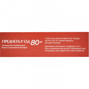 Предуктал ОД 80 мг капсулы твердые пролонгированного действия по 80 мг, 30 шт.