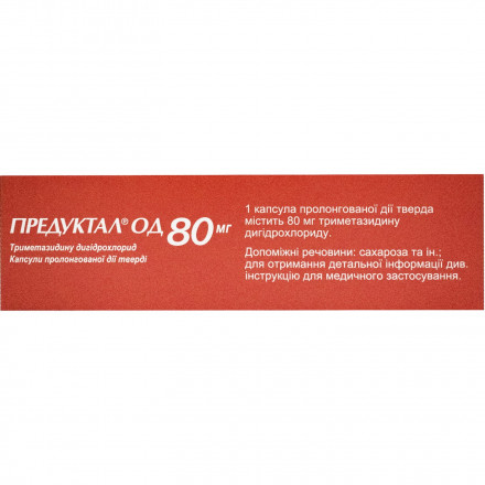 Предуктал ОД 80 мг капсулы твердые пролонгированного действия по 80 мг, 30 шт.