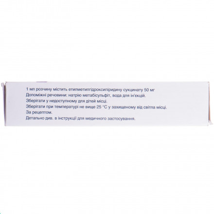 Нейротоп ФЛ розчин для ін'єкцій, 50 мг/мл, по 200 мг/4 мл у флаконах, 5 шт.