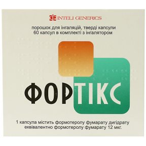 Фортикс + ингалятор при обструктивных заболеваниях дыхательных путей 12 мкг №60