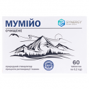 Мумійо табл.0,2г №60