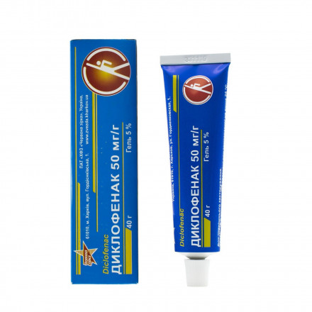 Диклофенак гель по 50 мг/г, в тубі по 40 г - Червона зірка