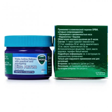 Вікс Актив бальзам з ментолом і евкаліптом 50 г