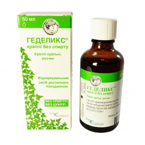 Геделікс краплі без спирту оральні при кашлі та простудних захворюваннях 50 мл