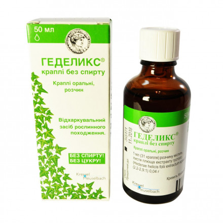 Геделікс краплі без спирту оральні при кашлі та простудних захворюваннях 50 мл
