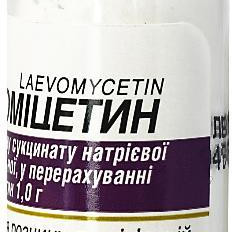 Левомицетин порошок для раствора для инъекций в флаконе по 1 г