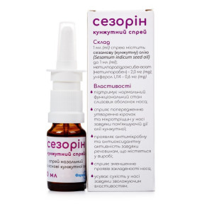 сезорін кунжутний спрей для носа 10 мл