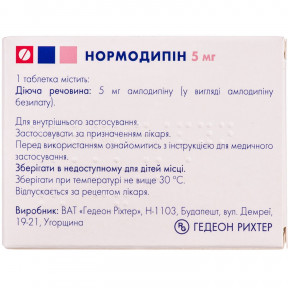 Нормодипин таблетки по 5 мг, 30 шт.