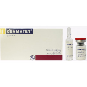 Квамател 20 мг N5 ліофілізат + розчинник 5 мл N5