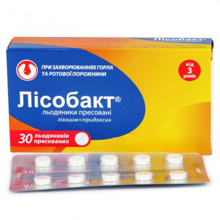 Лисобакт леденцы для горла, 30 шт.