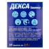 Декса-Здоровье гранулы для орального раствора по 2,5 г в пакетах, 25 мг/2,5 г, 30 шт.