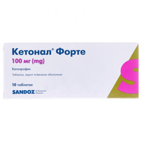 Кетонал форте таблетки при артриті по 100 мг, 10 шт.