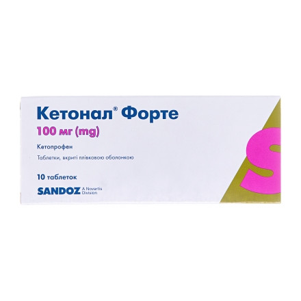 Кетонал форте таблетки при артриті по 100 мг, 10 шт.