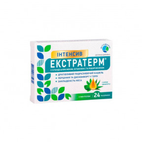 Екстратерм інтенсив з ісл мохом, віт С та подорож з ментолом льод д/розсм №24(12х2)