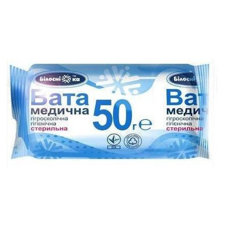 Білосніжка вата медична стерильна гігроскопічна, 50 г